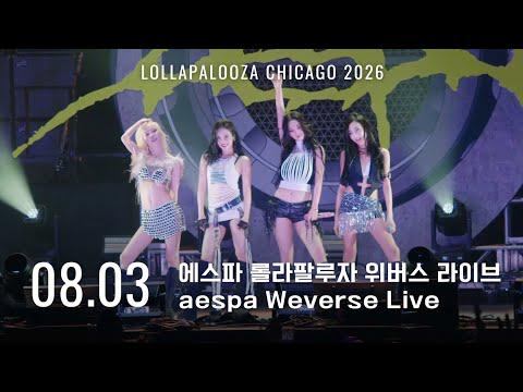 260802 aespa - Lollapalooza 2026 (Weverse Ver.)